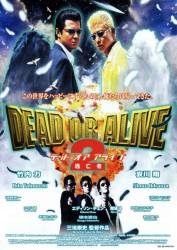 Dead or Alive 2 picture