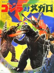 Godzilla vs. Megalon picture