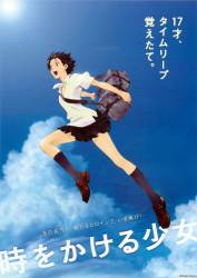 The Girl Who Leapt Through Time picture