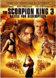 The Scorpion King 3: Battle for Redemption picture